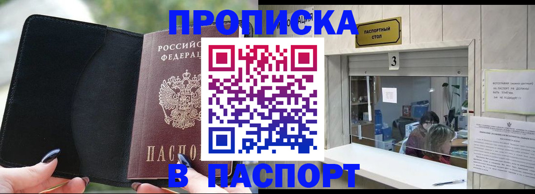 временная регистрация госуслуги в Нязепетровске