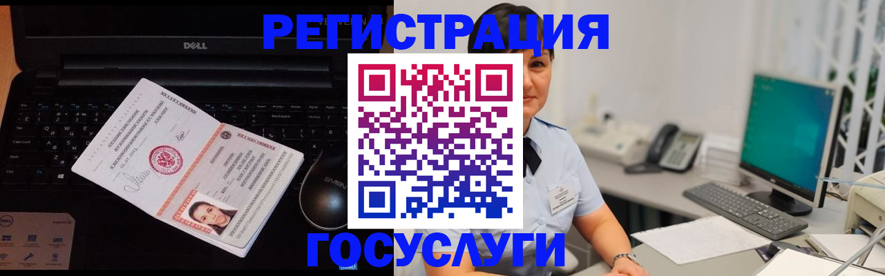 временная регистрация поиск в Нязепетровске